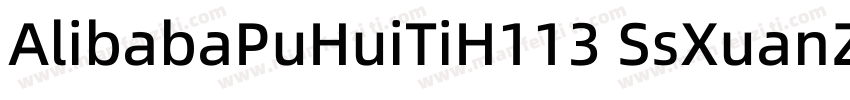 AlibabaPuHuiTiH113 SsXuanZhengiTi字体转换